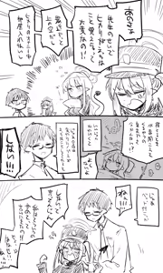 Page 1834 of Nekko part 1 - preview thumbnail
