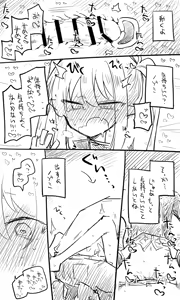 Page 1839 of Nekko part 1 - preview thumbnail