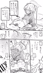 Page 1841 of Nekko part 1 - preview thumbnail