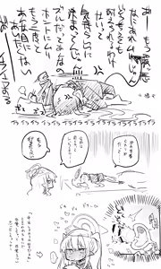 Page 1844 of Nekko part 1 - preview thumbnail