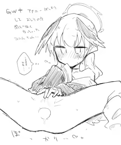 Page 1850 of Nekko part 1 - preview thumbnail