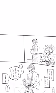 Page 1853 of Nekko part 1 - preview thumbnail