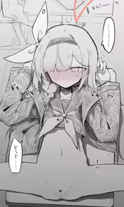 Page 1864 of Nekko part 1 - preview thumbnail