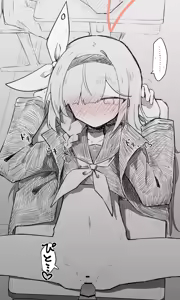 Page 1865 of Nekko part 1 - preview thumbnail