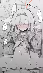 Page 1870 of Nekko part 1 - preview thumbnail