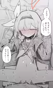 Page 1871 of Nekko part 1 - preview thumbnail