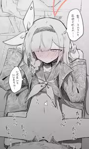 Page 1872 of Nekko part 1 - preview thumbnail