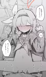 Page 1873 of Nekko part 1 - preview thumbnail