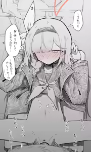 Page 1875 of Nekko part 1 - preview thumbnail