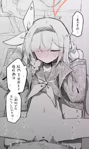 Page 1876 of Nekko part 1 - preview thumbnail