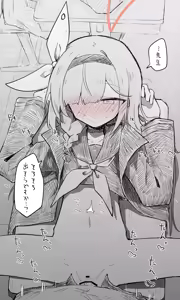 Page 1878 of Nekko part 1 - preview thumbnail
