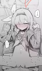 Page 1879 of Nekko part 1 - preview thumbnail
