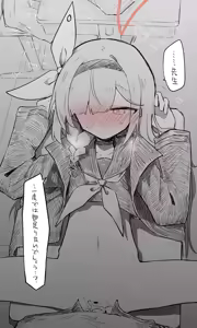 Page 1883 of Nekko part 1 - preview thumbnail