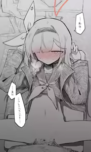 Page 1884 of Nekko part 1 - preview thumbnail