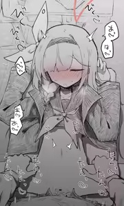 Page 1885 of Nekko part 1 - preview thumbnail