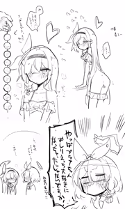 Page 1888 of Nekko part 1 - preview thumbnail