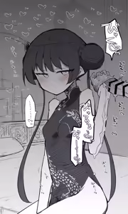 Page 1889 of Nekko part 1 - preview thumbnail