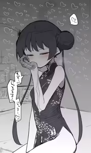 Page 1891 of Nekko part 1 - preview thumbnail