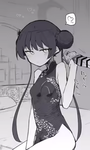 Page 1896 of Nekko part 1 - preview thumbnail