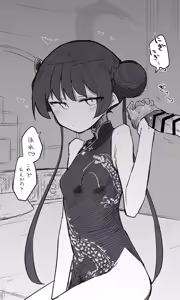 Page 1898 of Nekko part 1 - preview thumbnail