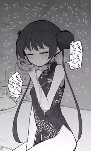 Page 1909 of Nekko part 1 - preview thumbnail