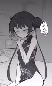 Page 1910 of Nekko part 1 - preview thumbnail