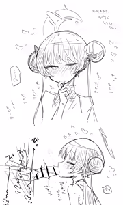 Page 1914 of Nekko part 1 - preview thumbnail