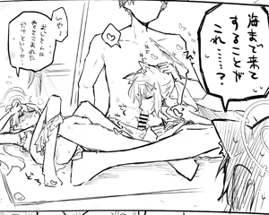 Page 1922 of Nekko part 1 - preview thumbnail