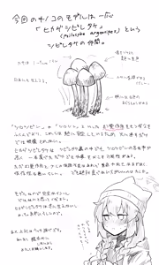 Page 1924 of Nekko part 1 - preview thumbnail