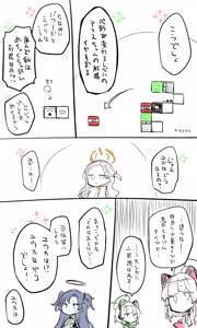 Page 1930 of Nekko part 1 - preview thumbnail