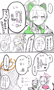 Page 1931 of Nekko part 1 - preview thumbnail