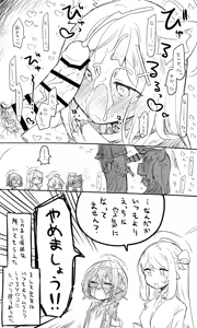 Page 1935 of Nekko part 1 - preview thumbnail
