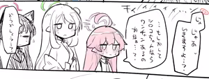 Page 1937 of Nekko part 1 - preview thumbnail