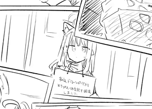 Page 1958 of Nekko part 1 - preview thumbnail