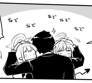 Page 1973 of Nekko part 1 - preview thumbnail
