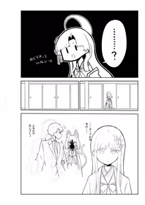 Page 1977 of Nekko part 1 - preview thumbnail