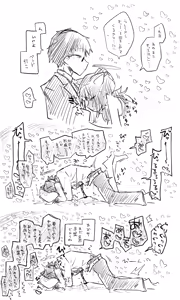 Page 1992 of Nekko part 1 - preview thumbnail