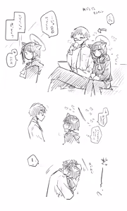 Page 1994 of Nekko part 1 - preview thumbnail