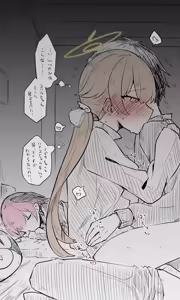 Page 210 of Nekko part 1 - preview thumbnail