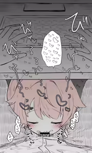 Page 223 of Nekko part 1 - preview thumbnail