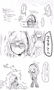 Page 252 of Nekko part 1 - preview thumbnail