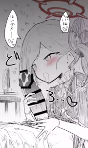 Page 257 of Nekko part 1 - preview thumbnail