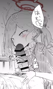 Page 261 of Nekko part 1 - preview thumbnail