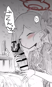 Page 265 of Nekko part 1 - preview thumbnail