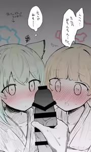 Page 273 of Nekko part 1 - preview thumbnail
