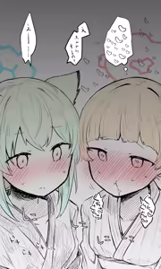 Page 289 of Nekko part 1 - preview thumbnail