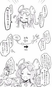 Page 318 of Nekko part 1 - preview thumbnail