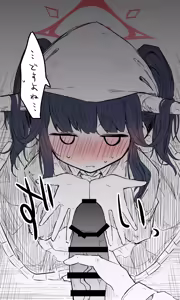 Page 341 of Nekko part 1 - preview thumbnail