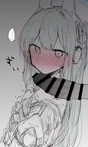 Page 355 of Nekko part 1 - preview thumbnail