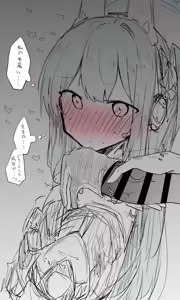 Page 358 of Nekko part 1 - preview thumbnail
